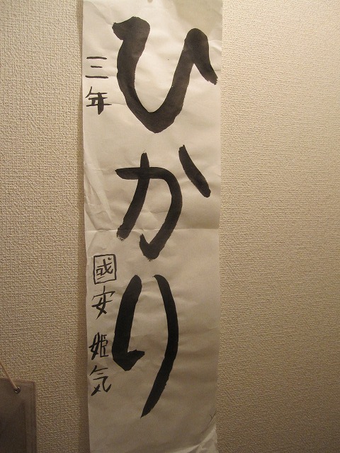 IMG_6661.jpg