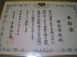 s-IMG_1034.jpg